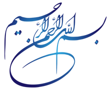 طرح بسم الله